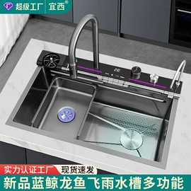 水槽套装;水槽;花洒套装