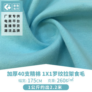 40֧�����_�y���� 1X1ʳë���ϼӺ����_�y�I���������