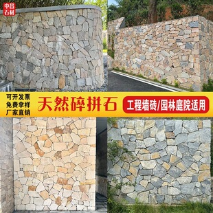 ��Ȼ��ƴʯ���Ļ�ʯ�⠝�u��Ҏ�tëʯƬ���������@ͥԺ��ʯ��شu