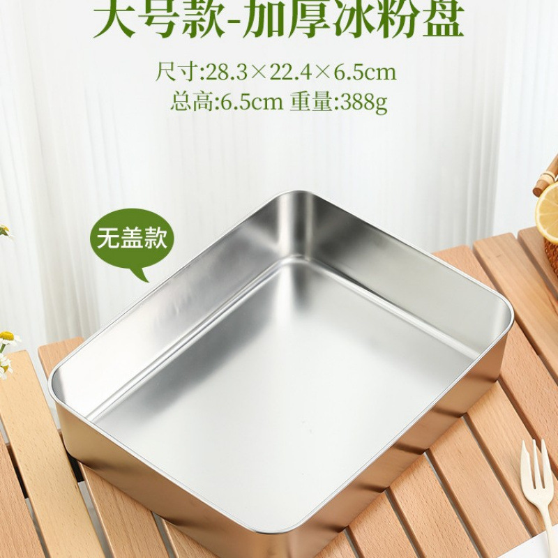 冰粉摆摊工具全套盒子调味配料收纳盒不锈钢水果捞小料展示盒|undefined
