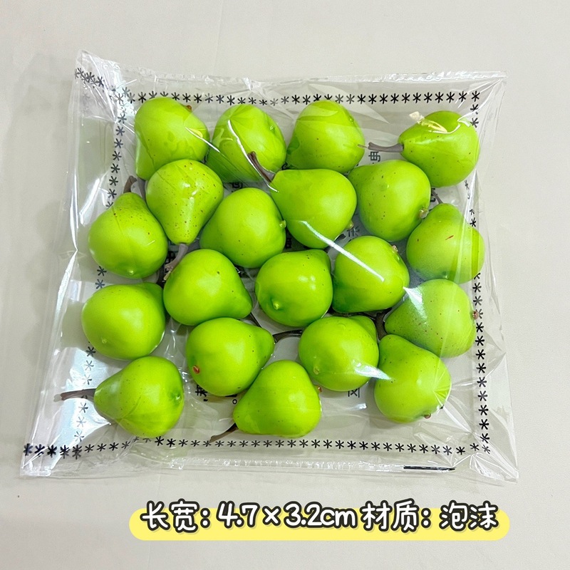 进免水果蔬菜模型樱桃小水果果蔬摆件店铺橱窗装饰摆件拍摄道|undefined