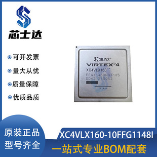 XC4VLX160-10FFG1148I ���bBGA1148 FPGA�ɾ���оƬ ���Ԫ����