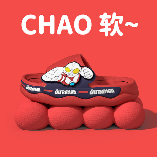 Ultraman summer children's slippers non-slip soft bottom boys and girls indoor bathing slippers