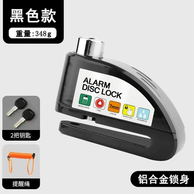 Bike Bicycle Brake Disc Lock, Motorcycle Lock - a26-black-alert-disc-brake-lock-reminder-rope