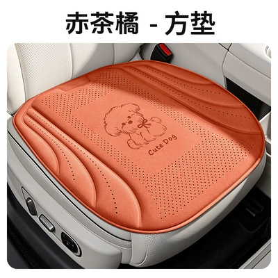Universal seat cover | breathable for summer - red-tea-orange-single-seat-default-packaging
