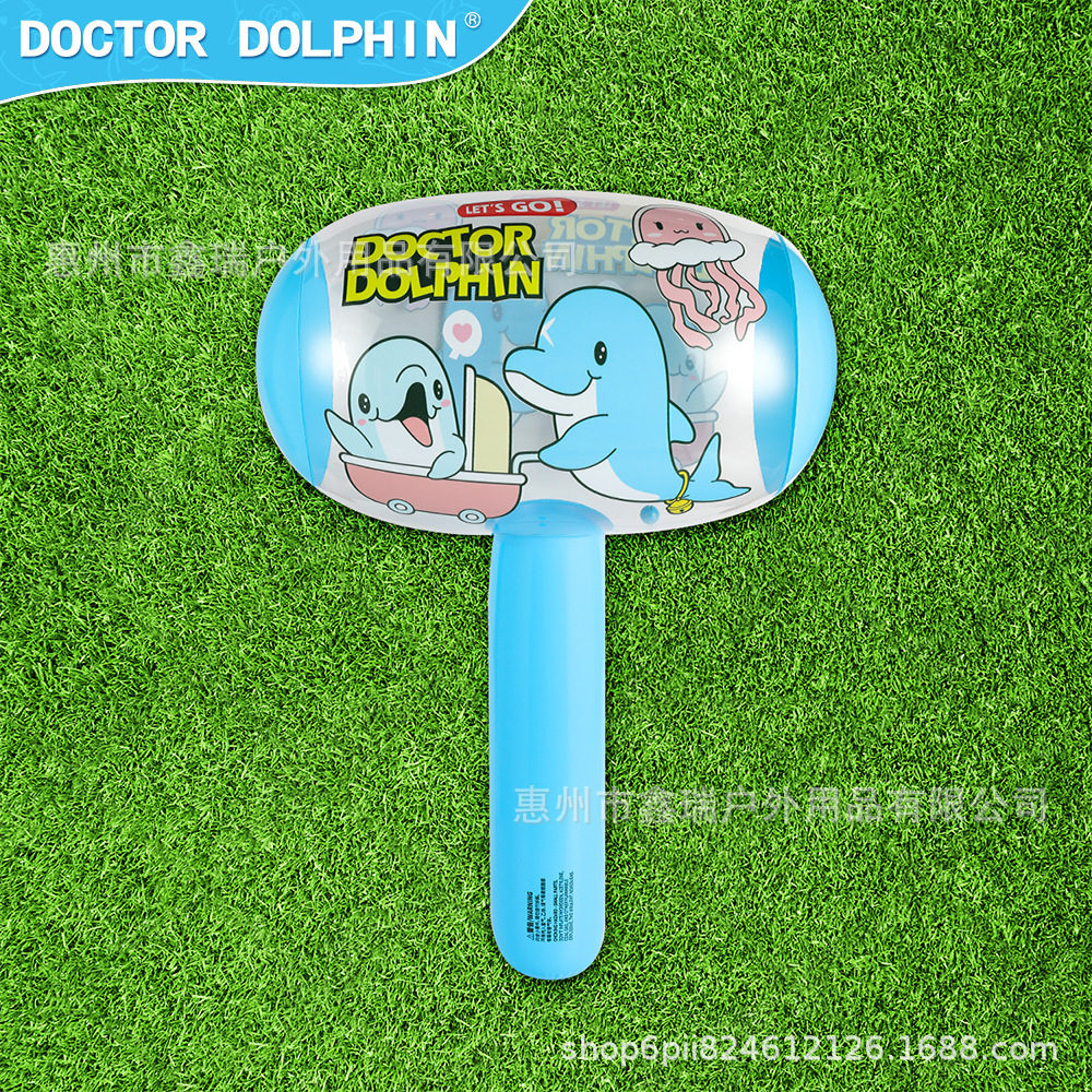 Kids' Toy