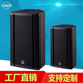 扬声器;专业音响;汽车音箱