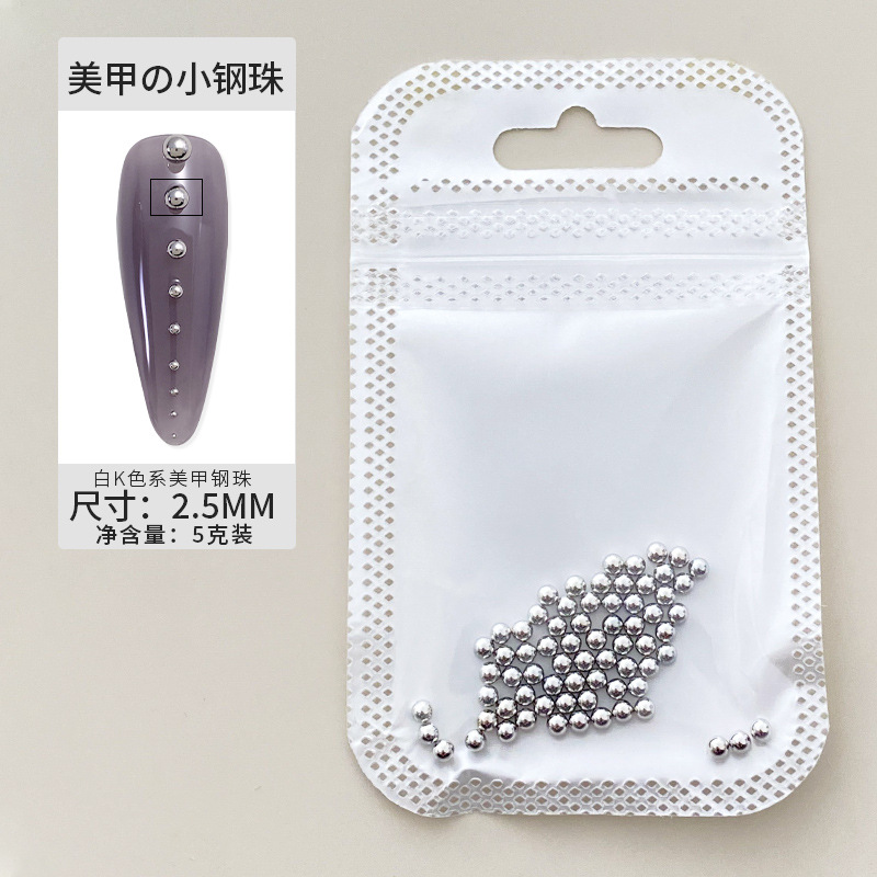 화이트 K 2.5mm [5G]