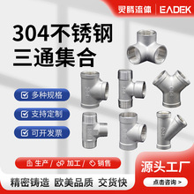 304���P���ͨ ���ݼy����zY��ֱ���^ȼ��ܟ�ˮ��ˮ�ܽ��^���