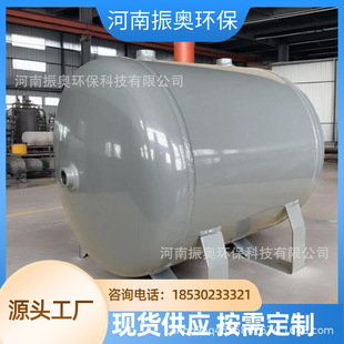 ��Ĥ�����oˮ�� �aˮ����׃�lϵ�y 偠t�≺�oˮ�aˮ�b�� ̼䓹�