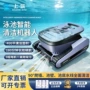 智能水下清理热销吸污机