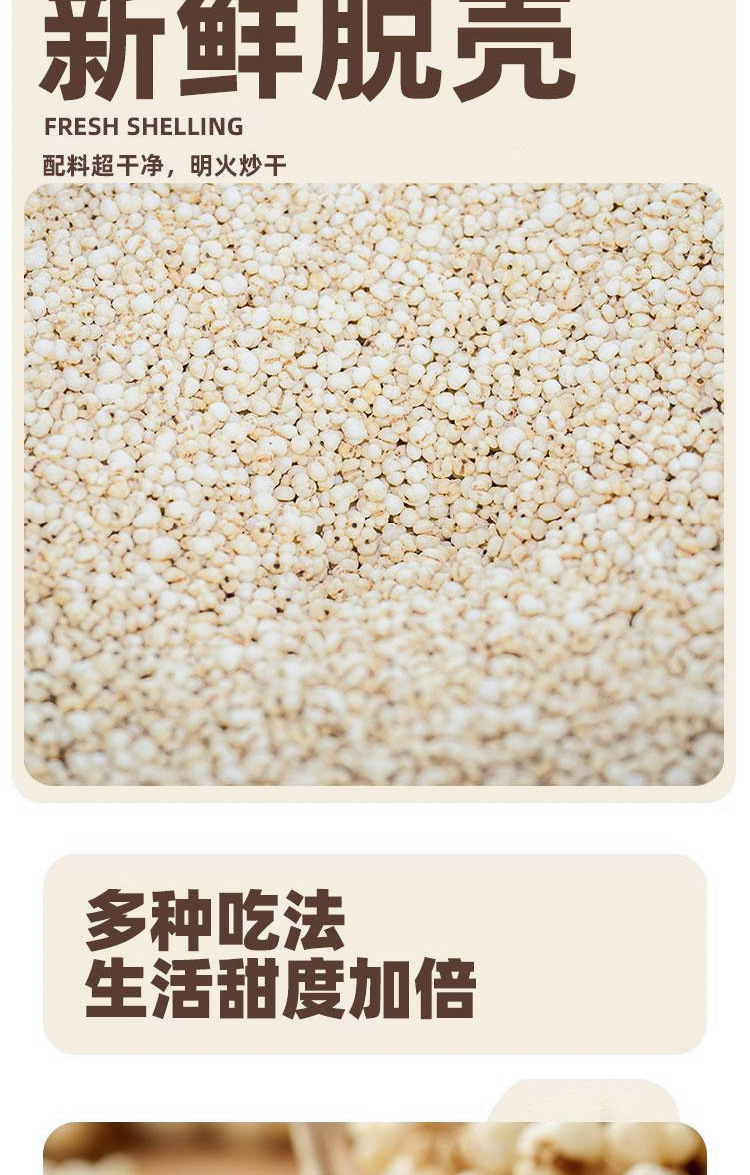 Stir-Fried Coix Seed Yi Yi Ren 100g Bag Dried Job's Tears for Tea Soup and Congee key features