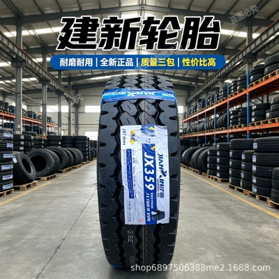 Yük maşını şinləri – H2 Martin explosion-proof - jianxin-1200r20-jx359-enhanced-type