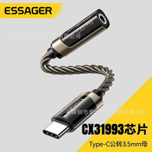 ESSAGER����HiFi���l�D�Ӿ�DAC���ֽ�a���ض��CType-C�D���^�F؛
