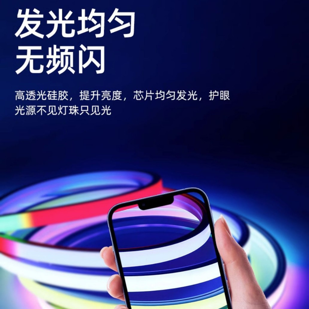柔性家装户外硅胶灯带led灯带