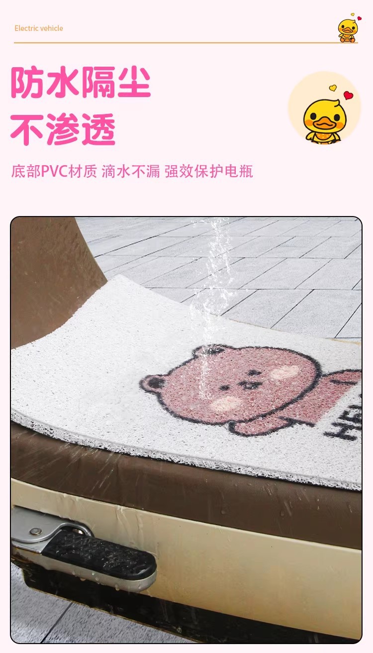 Suitable for Yadi Maimang m Foot Pads, Waterproof and Non-Slip Pedal Mats, Electric Scooter Seat Covers, Princess-Themed Decoration