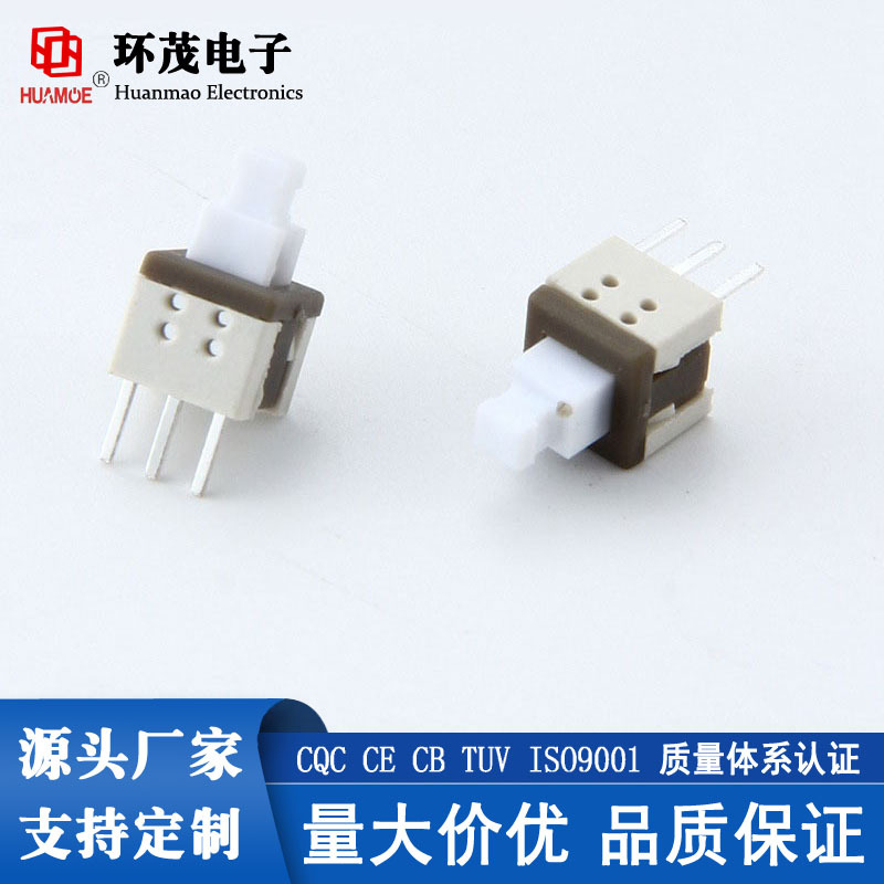 厂家现货 平头六脚插件 自锁按键开关 无锁电子元器件 批发