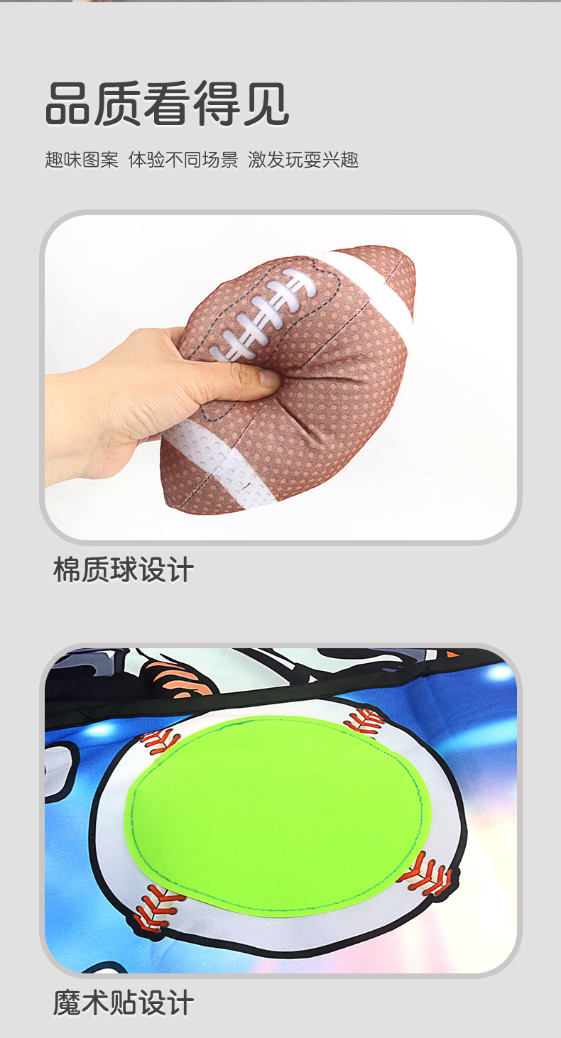投掷棉球游戏_07.jpg