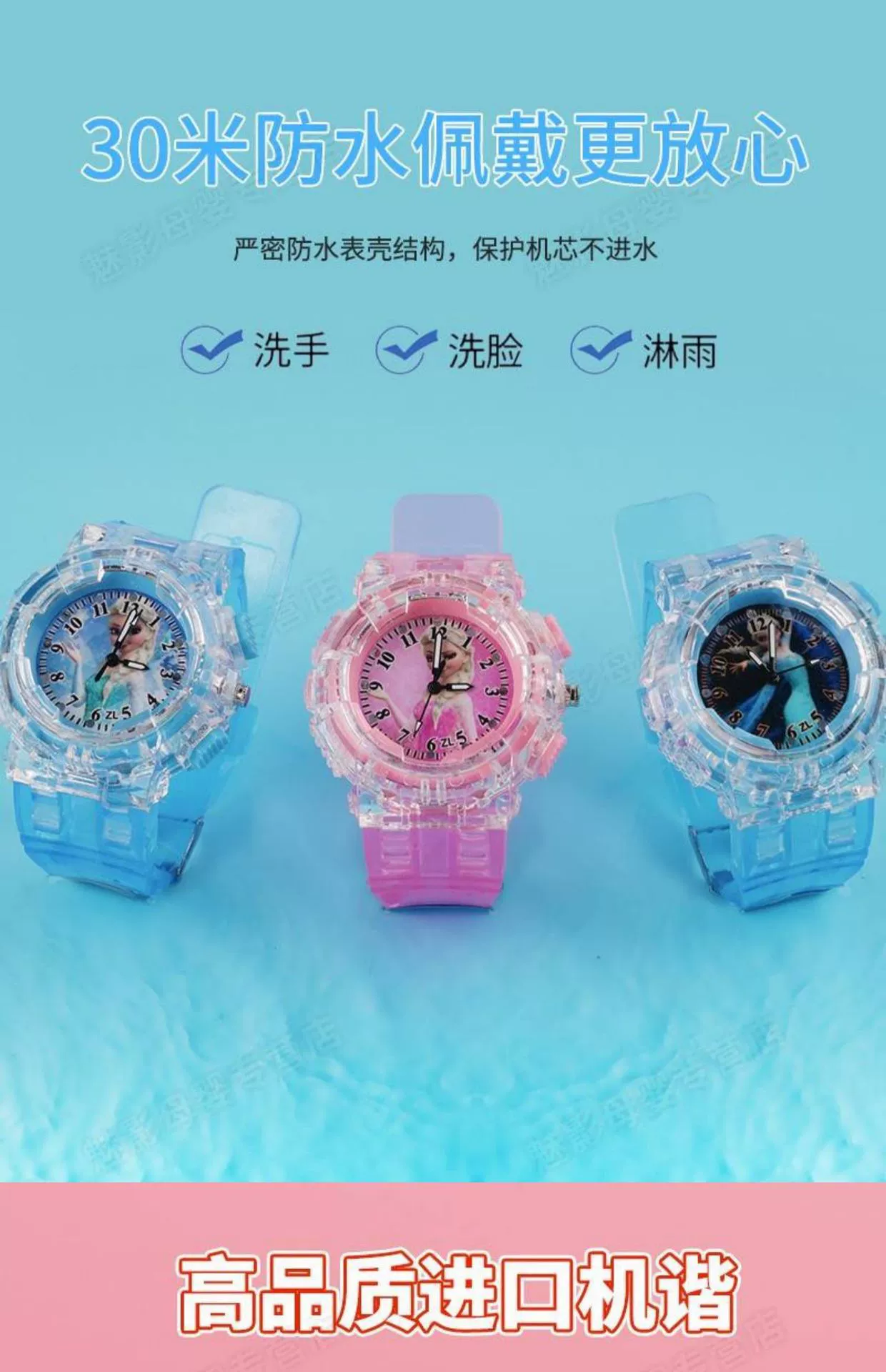 Креативная детская мигающая лампа для принцессы для мужчин и женщин, часы