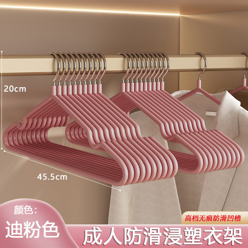 衣架家用挂衣无痕晾衣架防肩角不起包晒衣服防滑加粗收纳架子|undefined