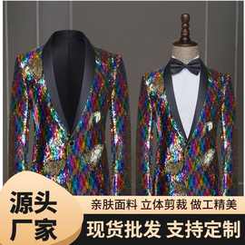 演出服男士歌手西装外套舞台表演主持人彩色亮片潮流修身艺考礼服