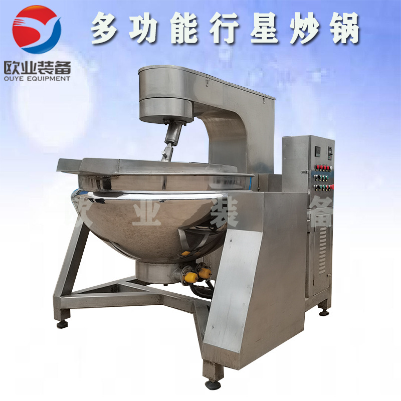 电加热行星搅拌炒锅 厨房搅拌炒菜锅 牛肉酱搅拌炒股