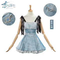 ラブアンドディープスペースcos服女性コントロールノースリーブサスペンダースカートコスプレ二次元ゲームcos服