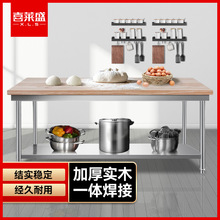 ϲ�Rʢ ľ������̨�N������̨���ô��̨���c����̨201/304���P�