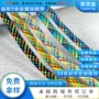 扁形涤纶金属丝帆布鞋鞋绳