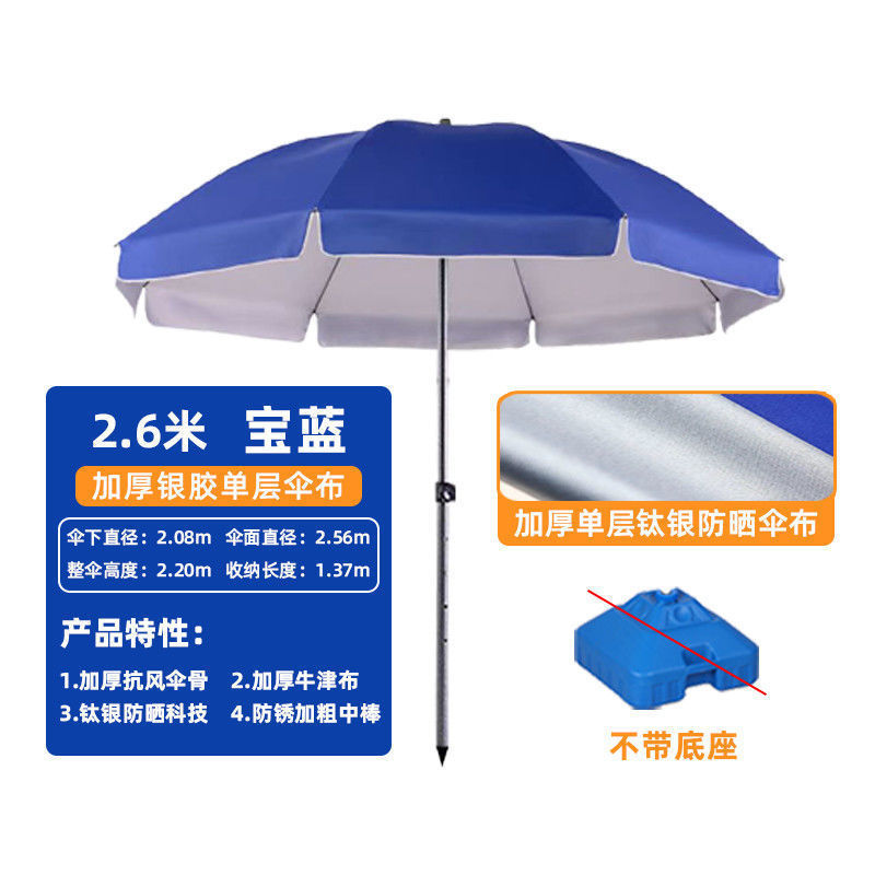 Paraguas de sol super grande paraguas comerciales paraguas grandes paraguas al aire libre paraguas de patio paraguas plegables paraguas redondas impresión