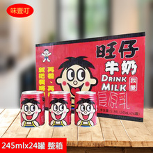 ����ţ�� 245��x24��  245��x12��x4��  125��x36��  ԭζ��ԭ��