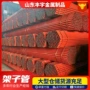 工程壁厚建筑48mm钢管