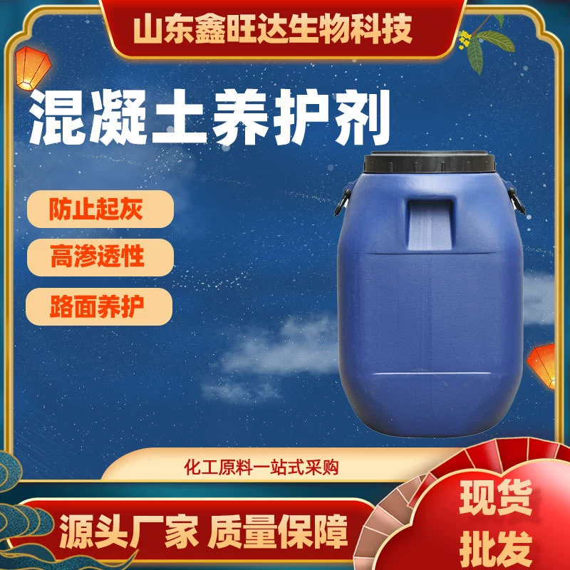 Строительство бетона леча агент мост стены воды сохраняя агент цемент леча агент бетон леча агент