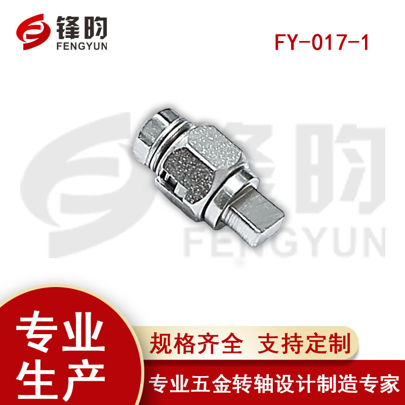 厂家供应 优质五金台灯手机支架可调节阻尼转轴