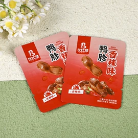 塑料食品袋;封杯、包装膜;复合包装制品