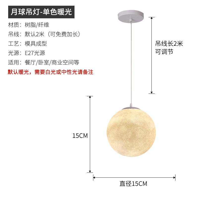 Lámparas de luna planetas grandes arte nórdico dormitorio esfera comedor de luces tiendas creativas bar esférico luna candelabrera