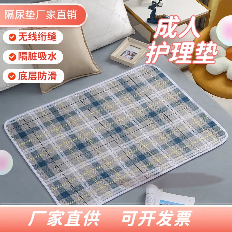 Factory Direct Supply of Washable Diaper Pads, Class a Maternal and Infant Grade Adult Menstrual Pads, Nursing Pads, Made of Eco-Friendly Cotton