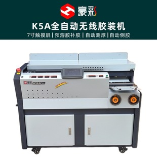 �羳����K5A���z�����͟o���z�b�C�zӆ�CA4�˕��bӆ�C�����C�z��