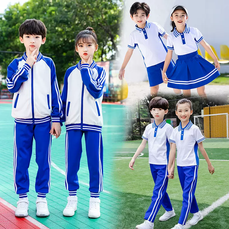 中小学生校服春秋套装幼儿园园服亲子班服新品蓝白色运动服三件套