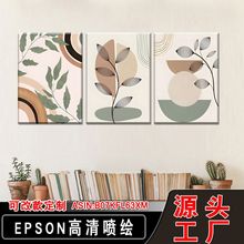 亚马逊热卖绿色鼠尾草高级餐厅客厅挂画 现代简约卧室玄关装饰画