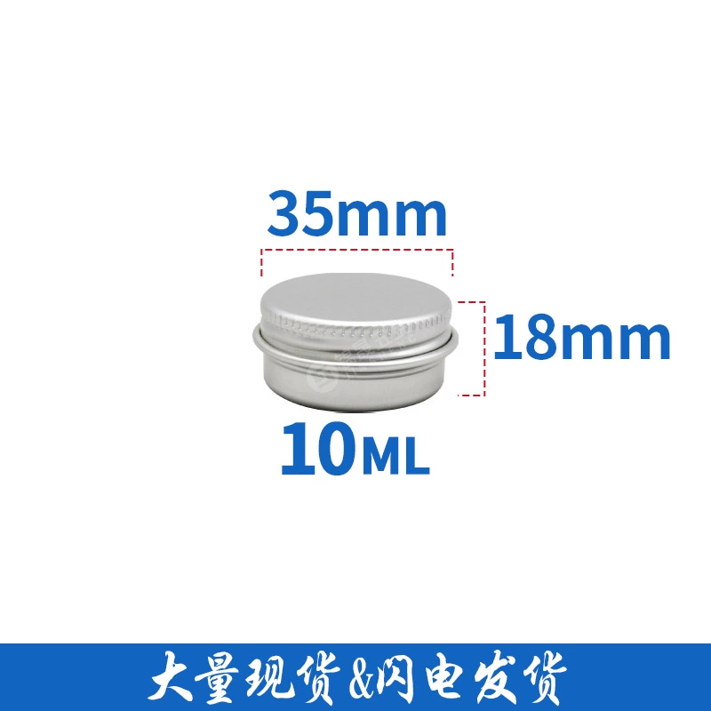 В наличии оптом 10 г косметический крем суб-упаковочная коробка пробное прохладное масло 35*18 мм прямая круглая резьба алюминиевая коробка