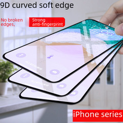 Suitable for iPhone 15 Soft Edge tempered glass film, Apple 14 Pro Max full screen anti-peeping 13 phone screen protector XR eye protection