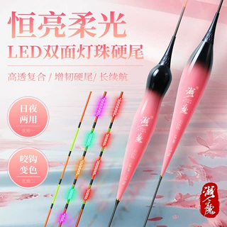 LED夜光漂加工定制316一体极细硬尾变色日夜两用425高灵敏鲫鱼漂