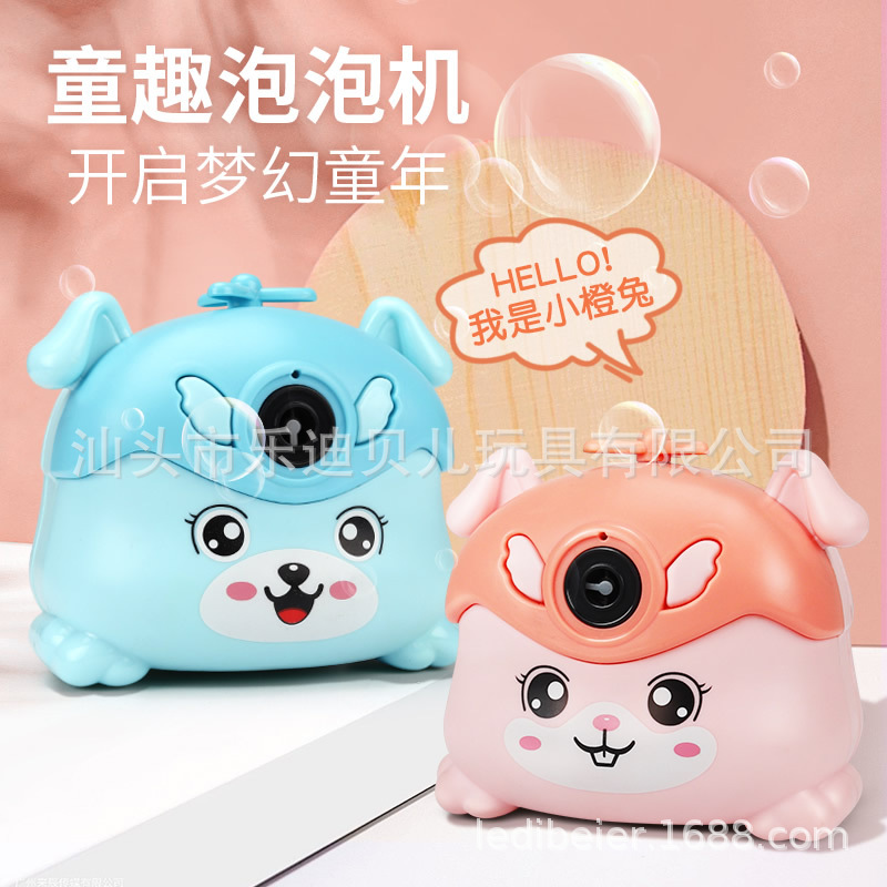 Bubble machine Same item Hand Electric music lighting Bathing children Toys Boys and girls gift