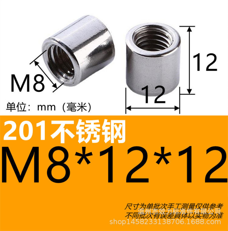 ステンレス鋼拡張丸ナットネジキャップハードウェアアクセサリーネジねじ雌ねじナットシリンダーナット卸売 304|undefined