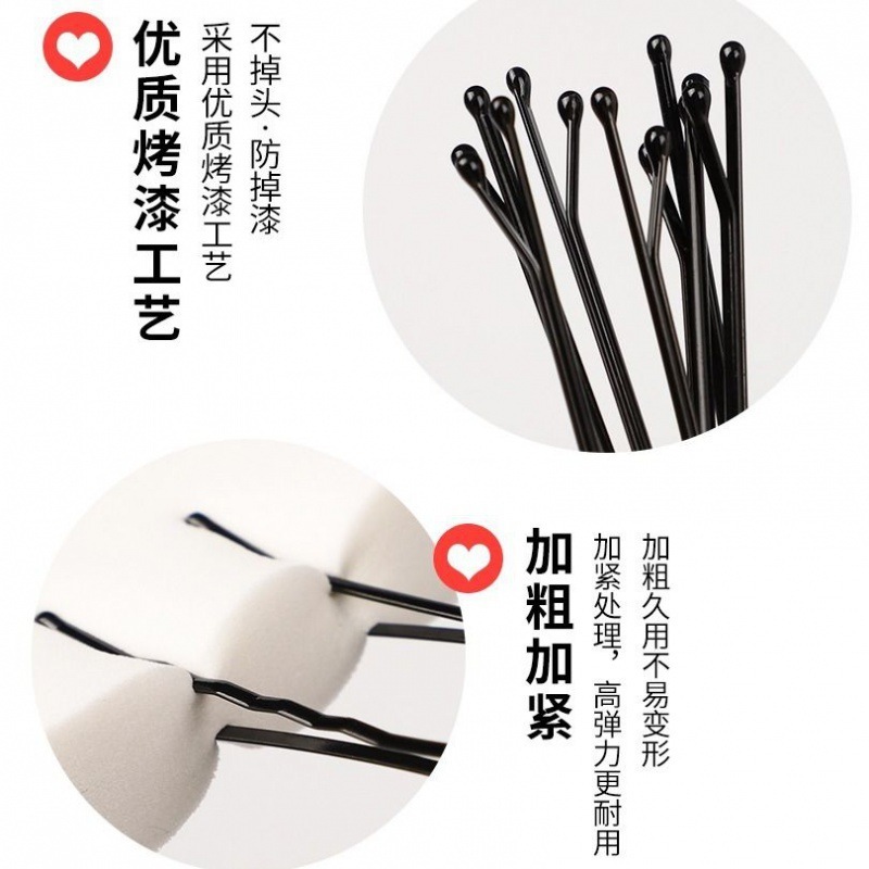 ヘアクリップ一字クリップシンプル黒ヘアクリップ小髪クリップ固定髪飾り女性スチールクリップu型クリップ|undefined