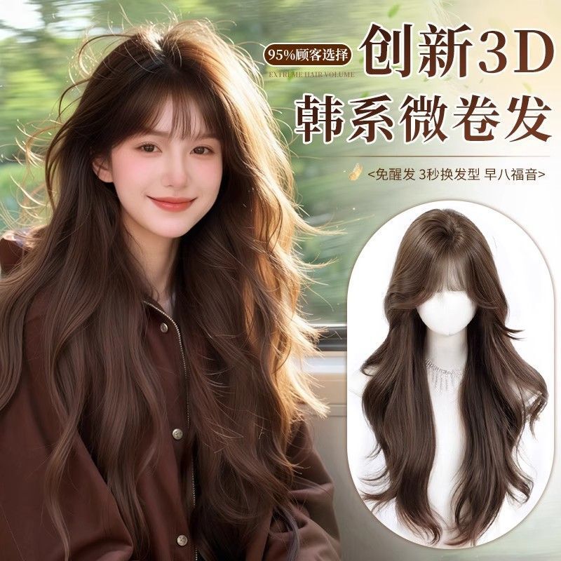 Newly Upgraded Version 2.0 of Extra Large Scalp Wig with Any Seams for Women with Long Hair and Big Waves, Full Headgear Recommended