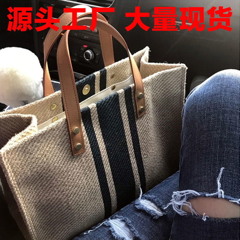 Korean style women's portable briefcase professional commuter striped simple shoulder bag ins large capacity canvas bag