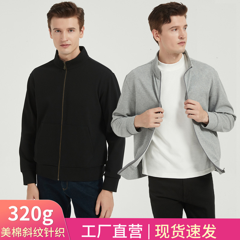 High-End Ykk Zipper Knitted Jacket for Men, Autumn Casual Breathable No-Iron Simple Casual Youth Commuter Jacket