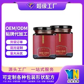 其他药食同源;运动营养食品;膳食纤维